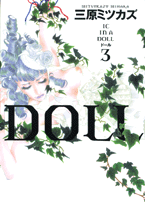 Doll（3）