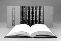 小林多喜二全集（全7巻セット）