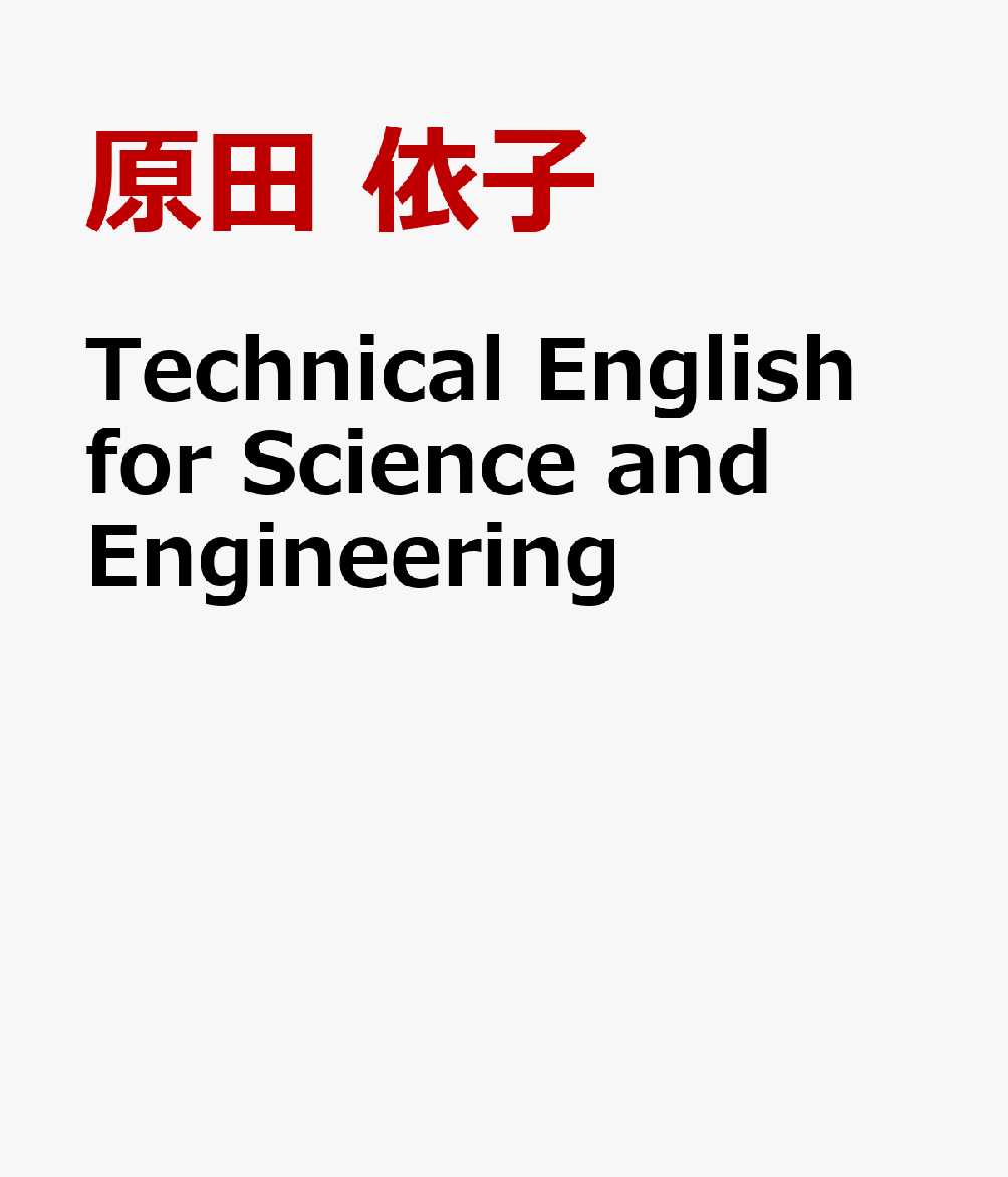 Technical English for Science and Engineering