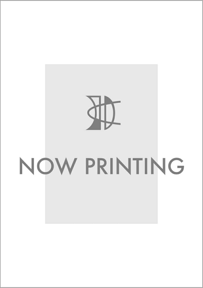 読書と豊かな人間性