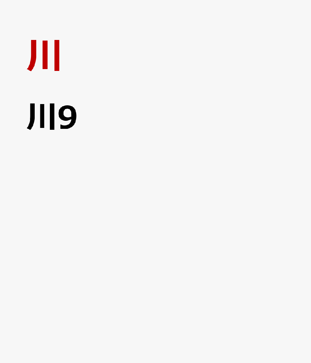 川9