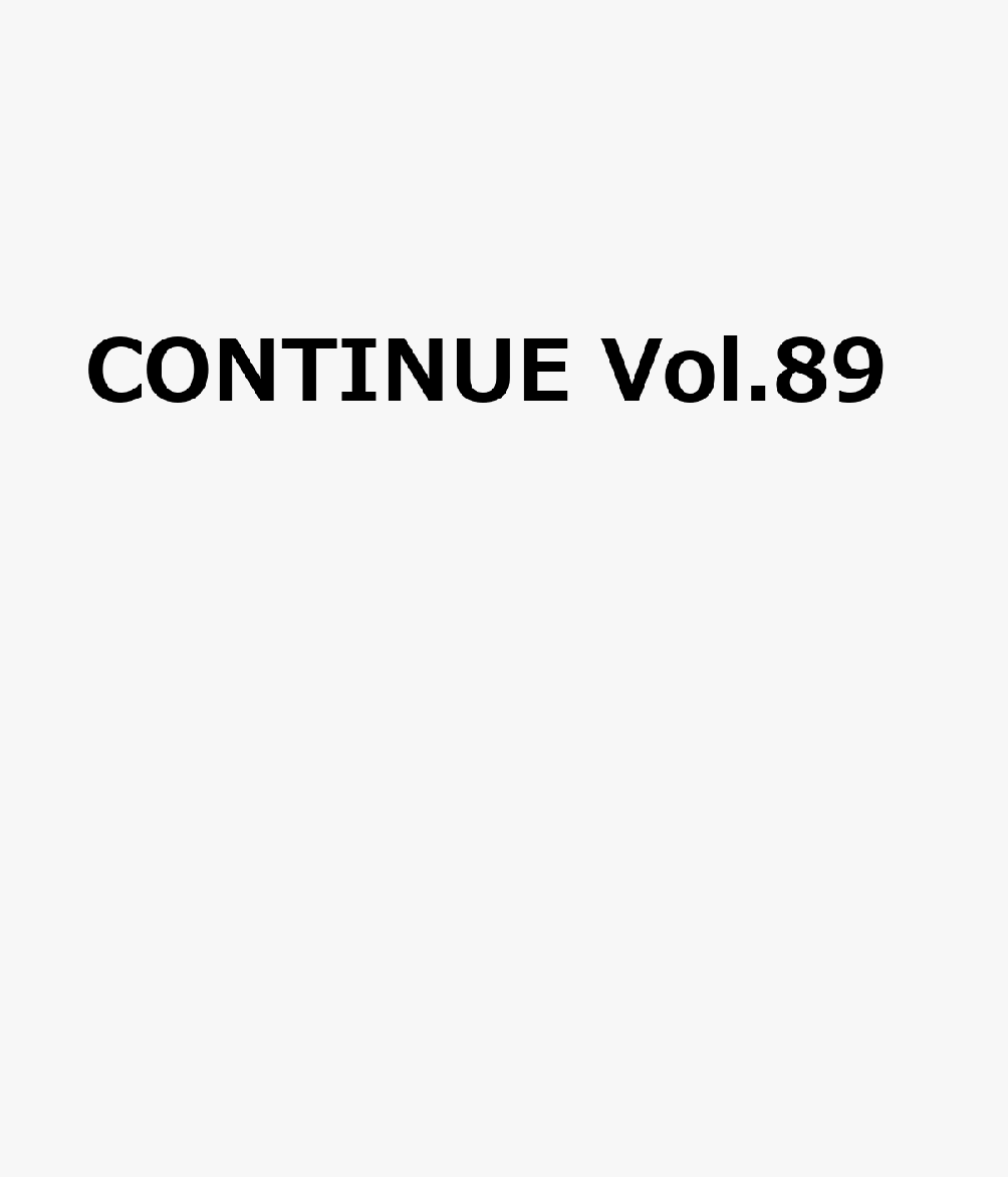 CONTINUE　Vol.89