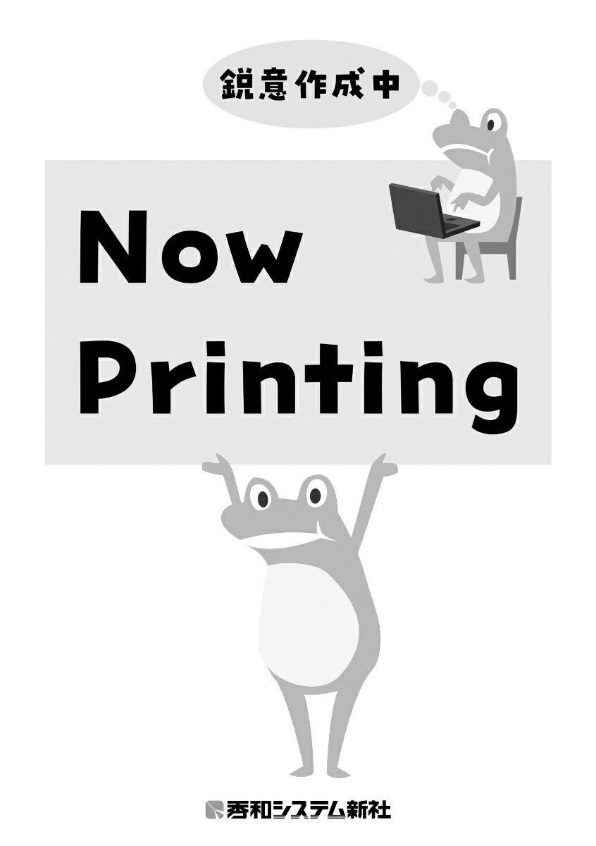 ゆううつ以上、うつ未満