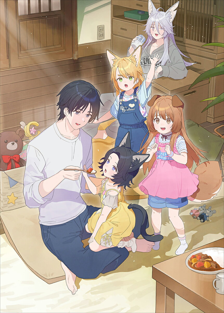 我が家と異世界がつながり、獣耳幼女たちのお世話をすることになった件