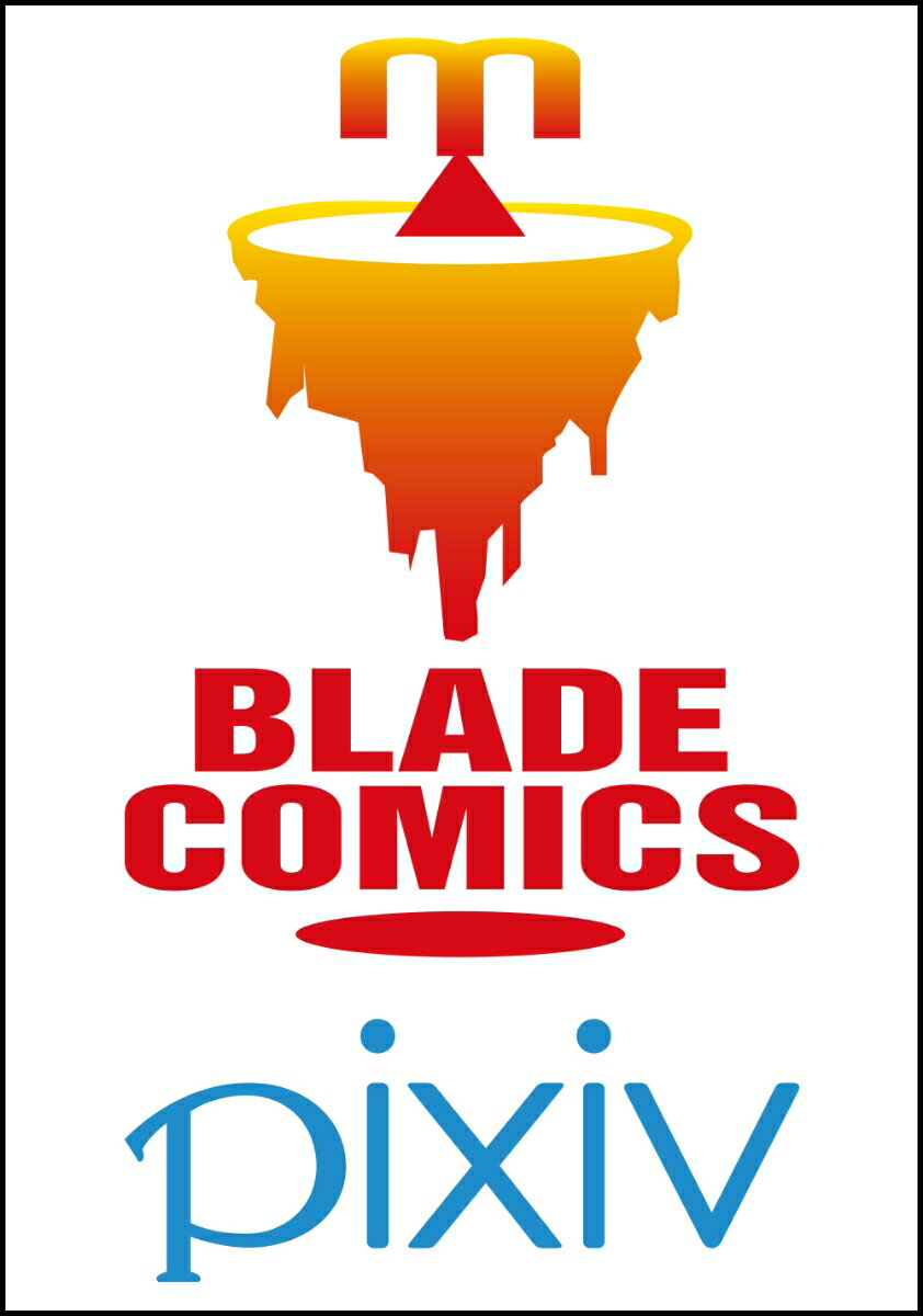 ボイタボイネ 1