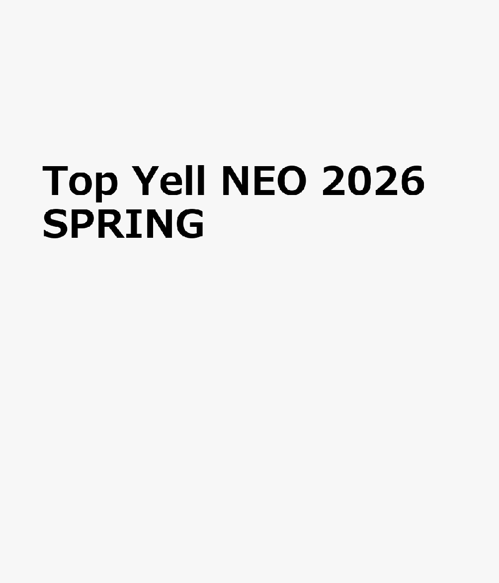Top Yell NEO 2026 SPRING