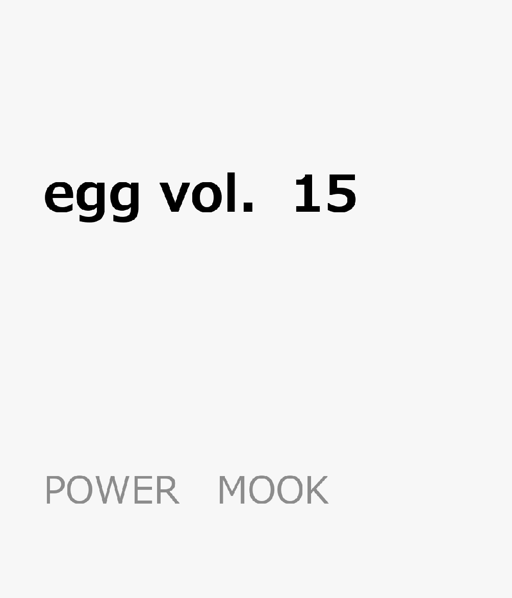 egg　vol．15