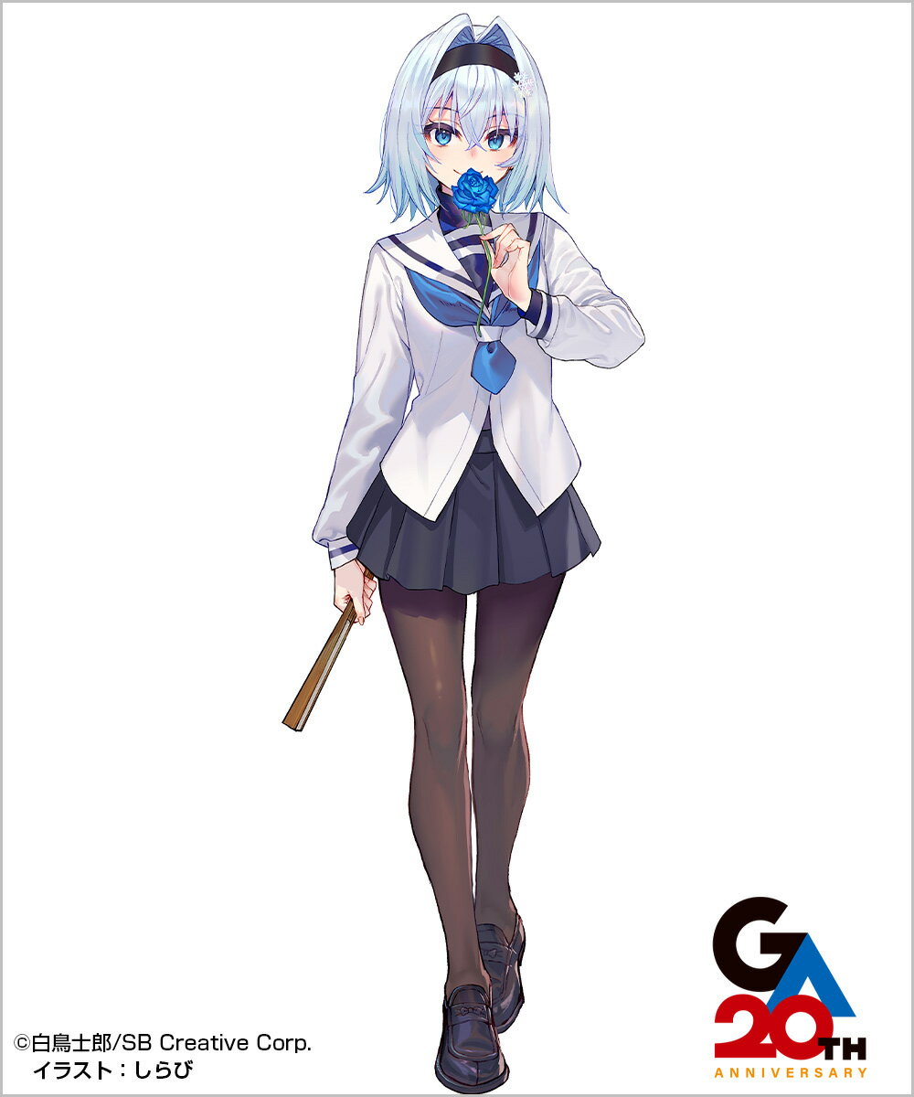 りゅうおうのおしごと！21　〜白雪姫と竜王の結婚〜