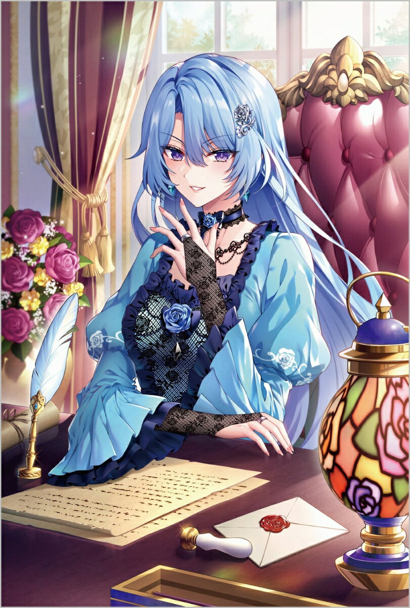 誤解は解きません。悪女で結構です。