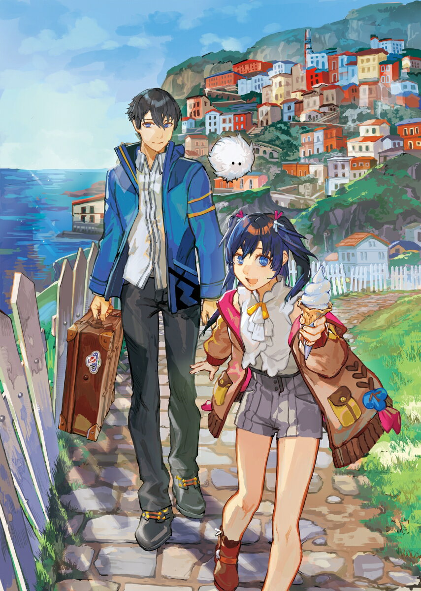 働きすぎた瞬光魔術師の美味しい休暇旅行 1