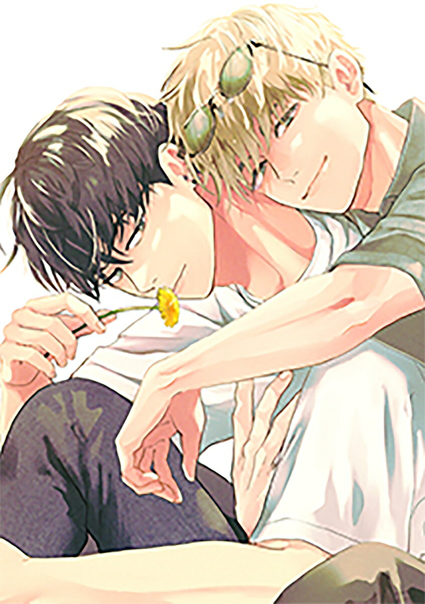 カメと歩けば恋に当たる