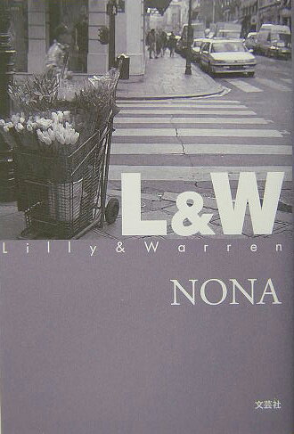 L＆W