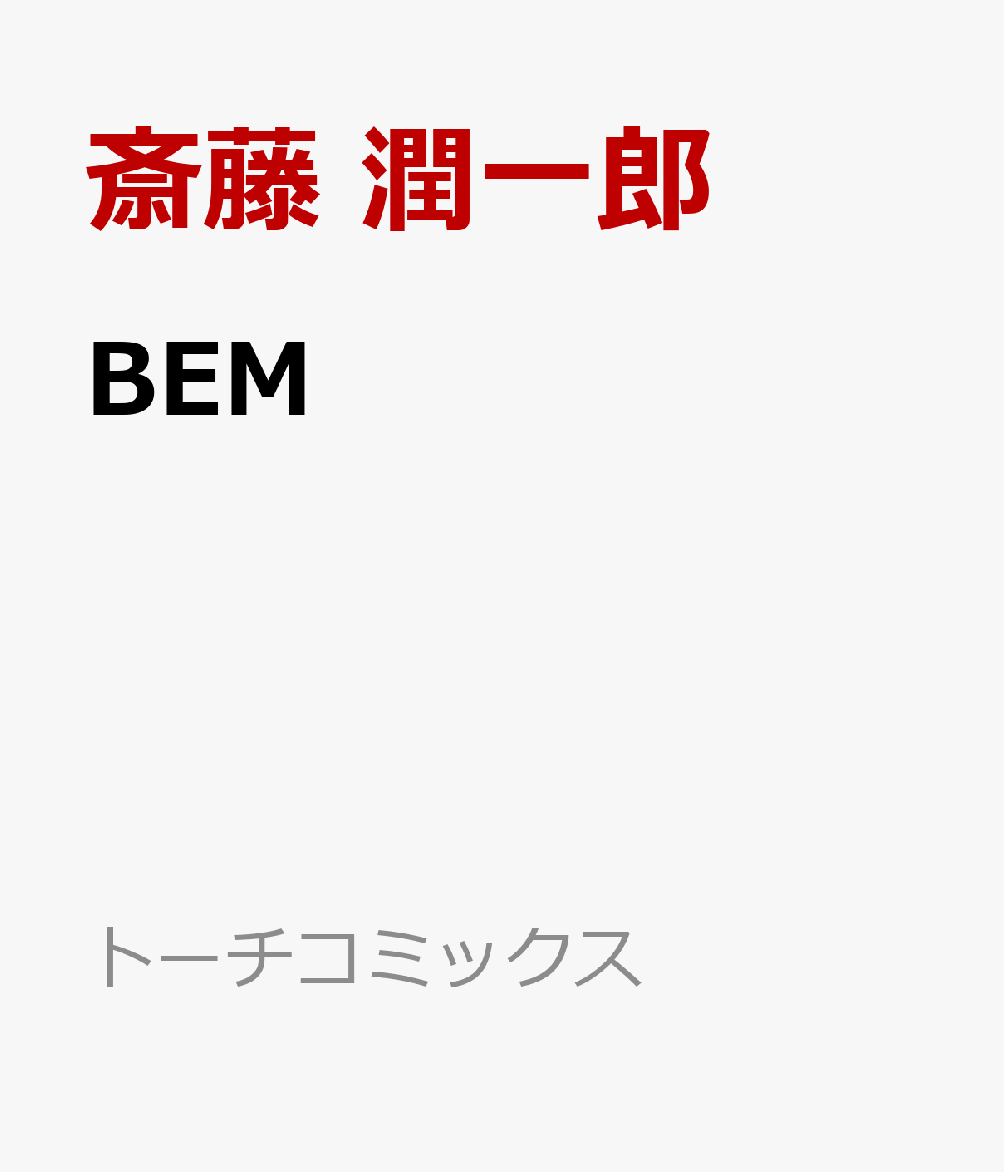BEM