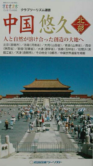 ユーモア川柳乱魚句集