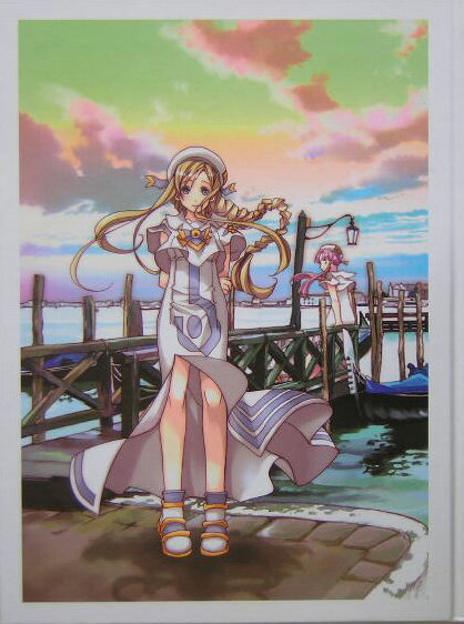 Stella