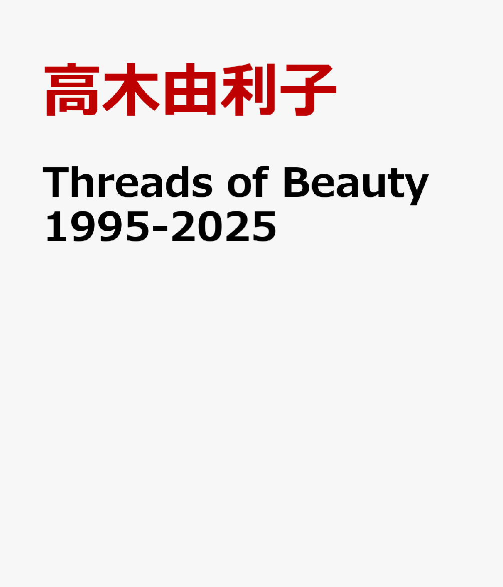 Threads of Beauty 1995-2025