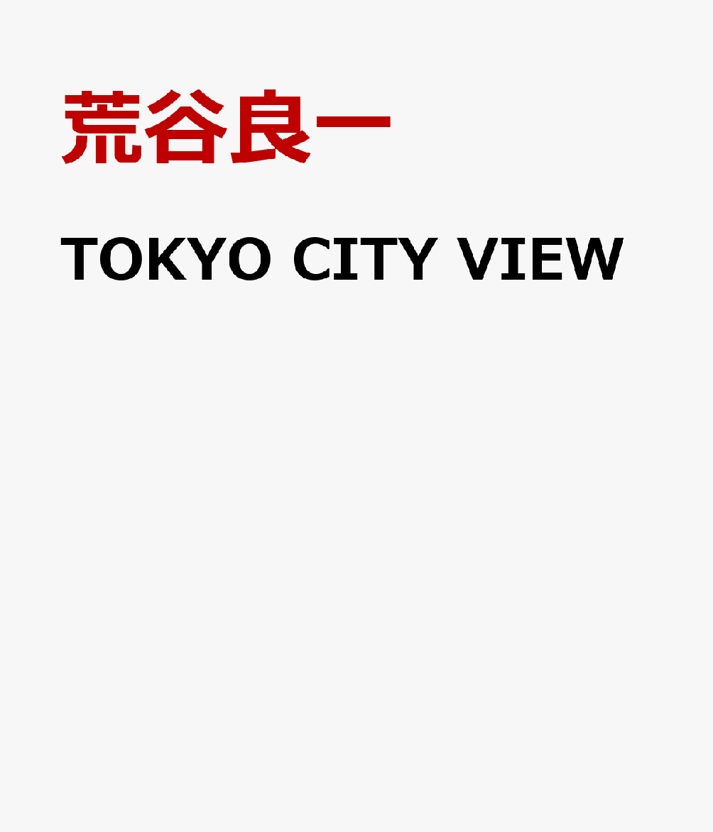 TOKYO CITY VIEW