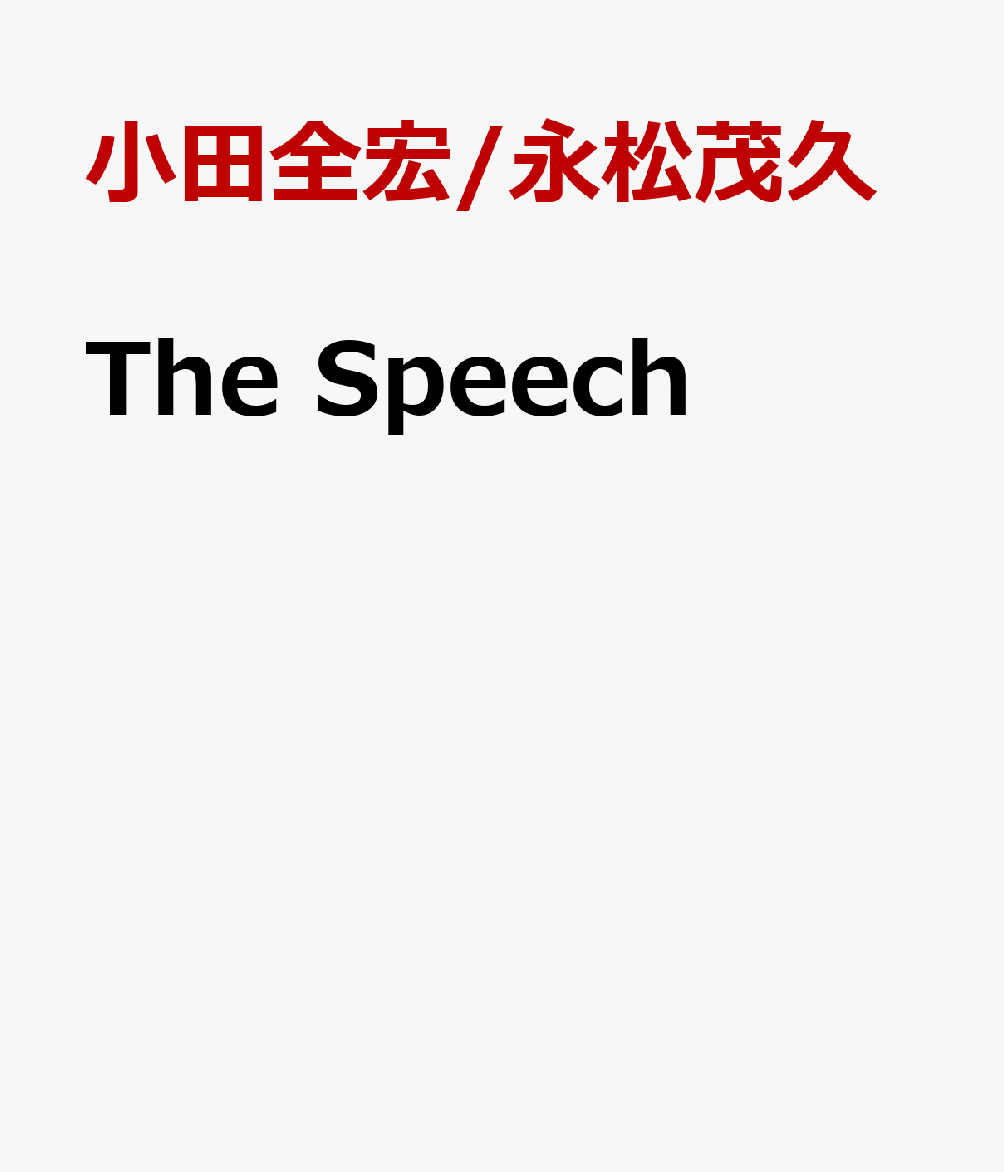 The Speech