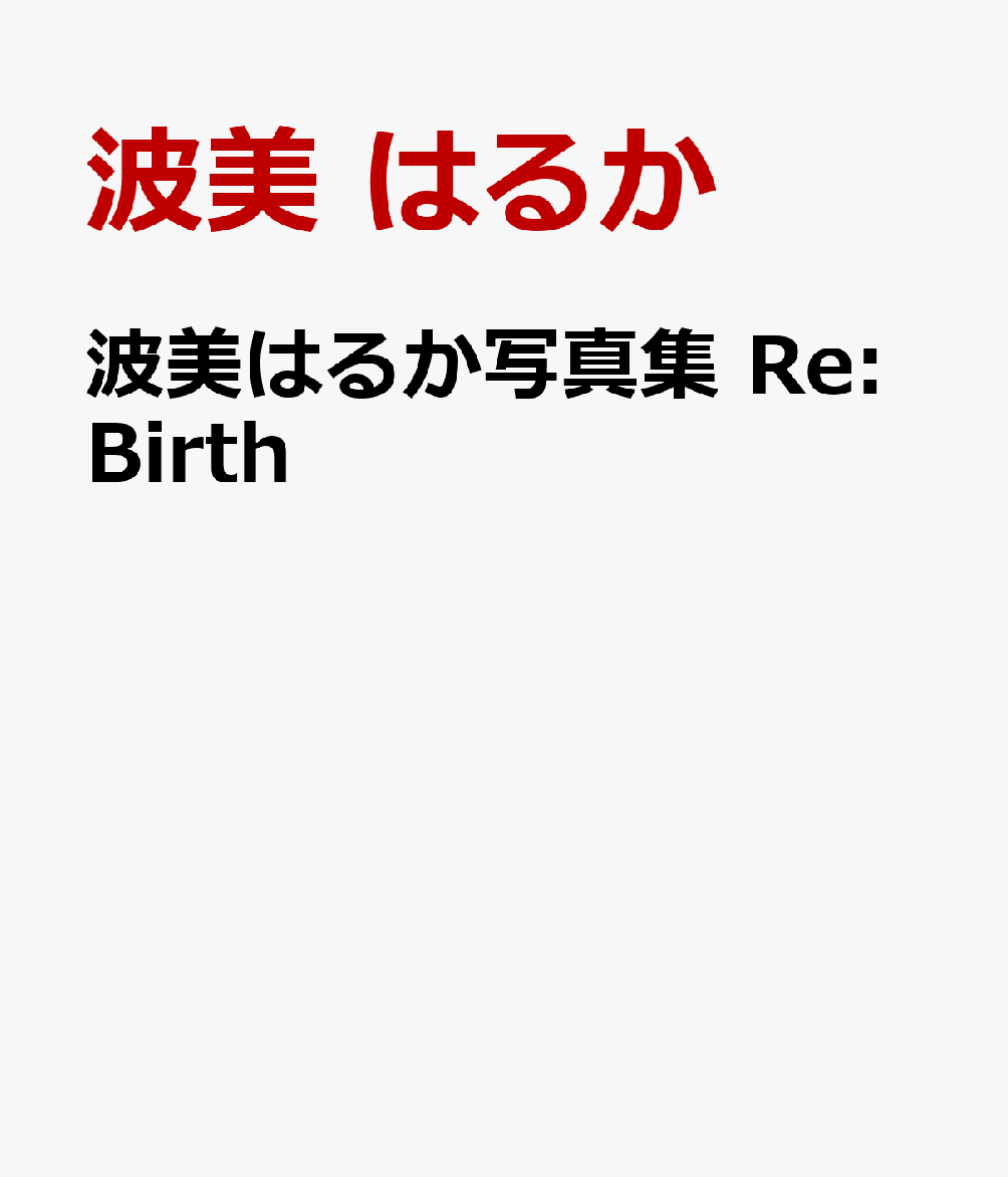 （6月発売書籍）
