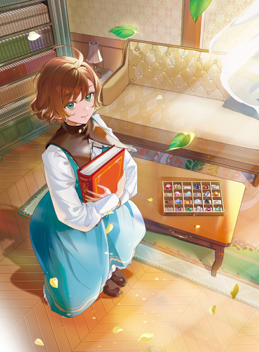 スキル剥奪屋さんのおせっかい〜ハズレスキルの回収、承ります〜 1