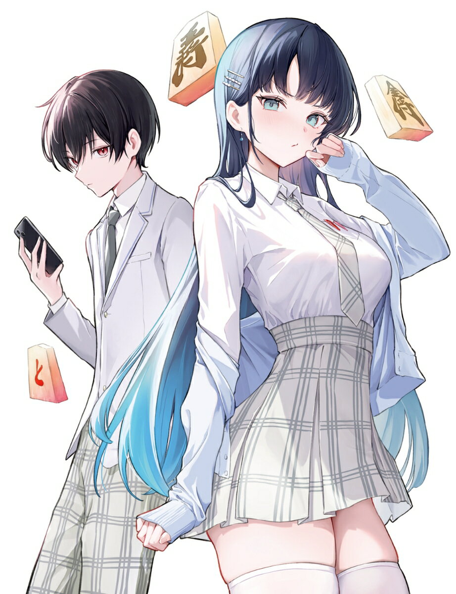 王者の盤狂わせ　〜ネット将棋の帝王、黄龍の王者と対峙する〜