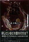 たばこ
