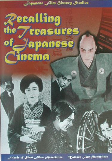 Recalling　the　Treasures　of　Jap