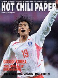 HOT　CHILI　PAPER　vol．11