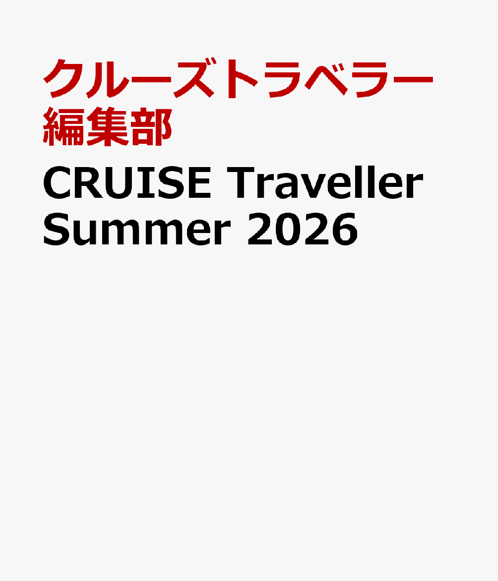 CRUISE Traveller Summer 2026