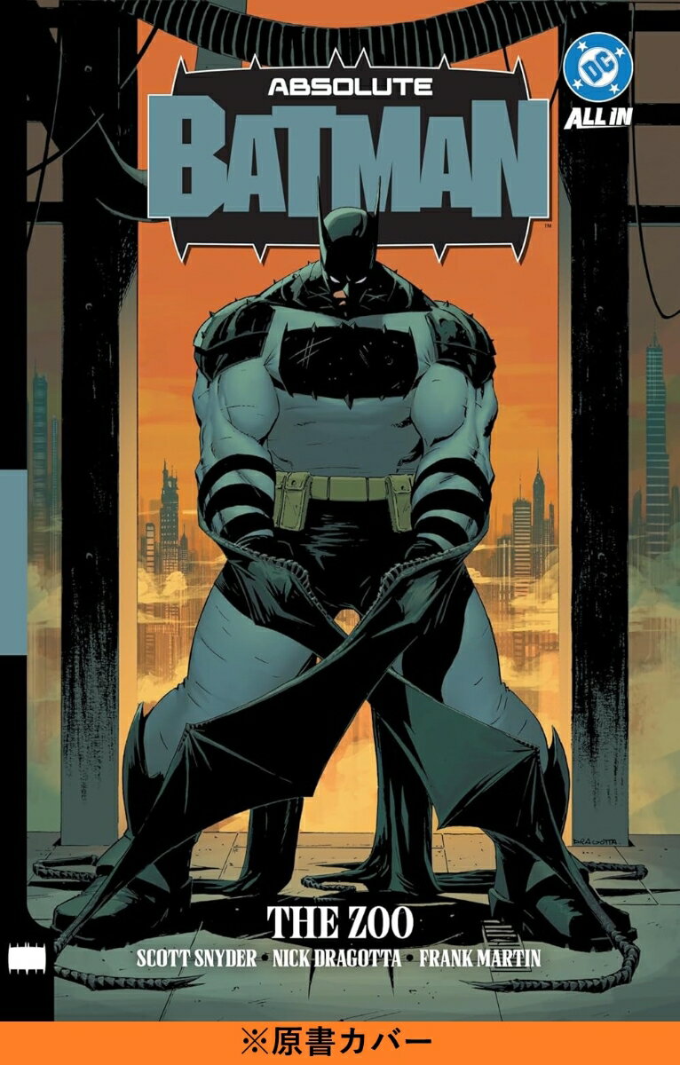 アブソリュート・バットマン：ザ・ズー（第1巻）