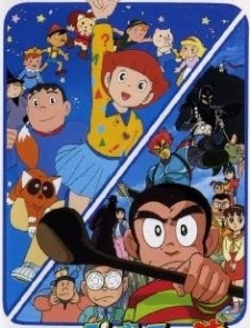 エスパー魔美 星空のダンシングドール (1988)