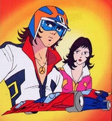 チョウ・スーパーカー・ガッティガー (1977)