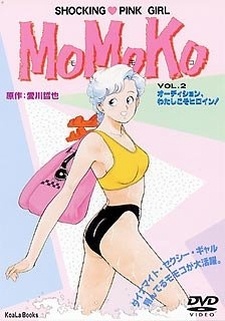 モモコ (1990)