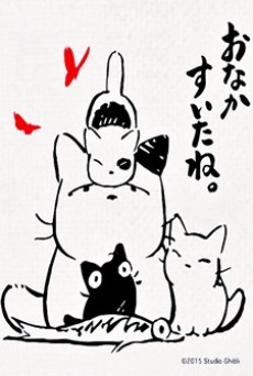 日清製粉グループCM (2010)