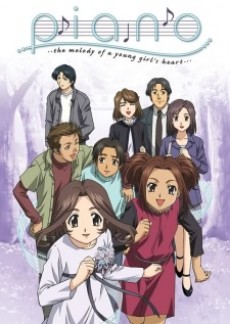 ピアノスペシャル (2003)