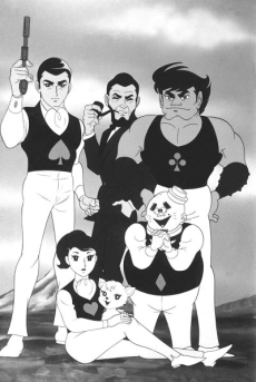 スカイヤーズ 5 (1967)