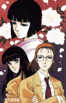 やじきた学園道中記 (1989)