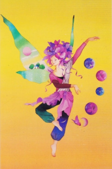 プリズムシーズン (1989)