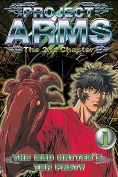プロジェクトARMS第2章 (2001)