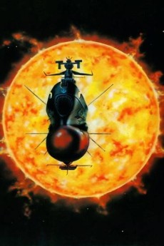 宇宙戦艦ヤマトIII (1980)