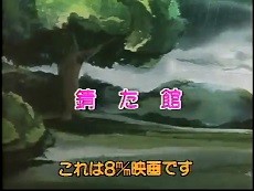 サビタ・ヤカタ (1982)