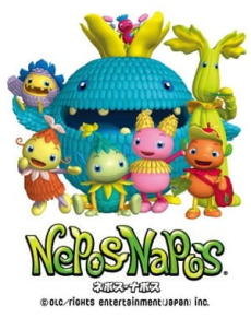 ネポス ナポス (2005)