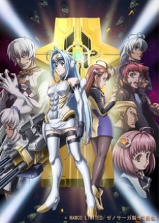 ゼノサーガ THE ANIMATION (2005)