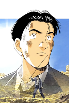 マスター・キートン（OVA） (1999)