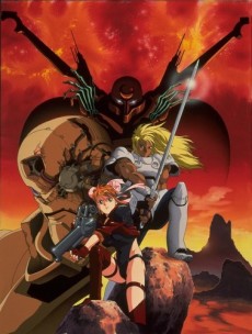 創聖騎士ガイアース (1992)