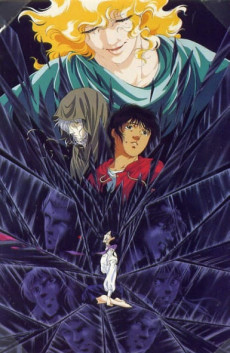 天空戦記シュラト ～創世へのアント～ (1991)