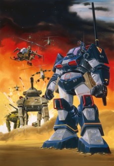 太陽の木場ドグラム (1981)