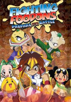 角灯料理伝説ビストロ レシピ (2001)