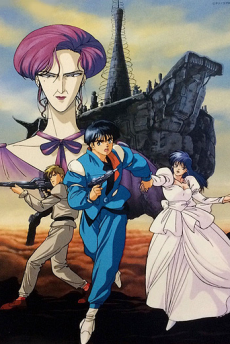 赤い光弾ジリオン バーニングナイト (1988)