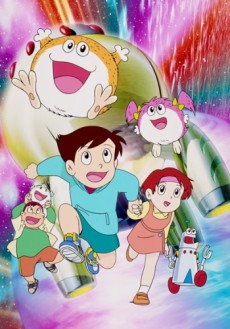 モジャコウ (1995)